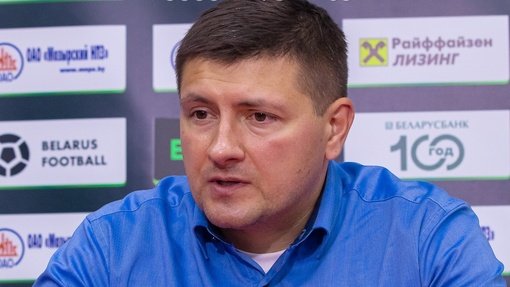 Минск — Славия Мозырь. Прогноз и ставка на матч Прогноз на матч Минск — Славия Мозырь