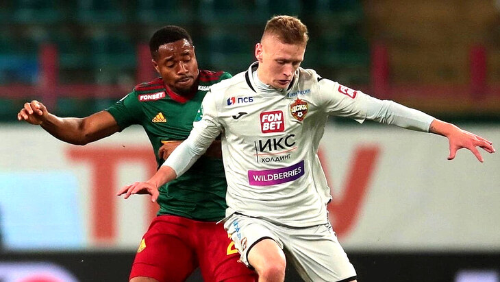 ЦСКА — «Локомотив»