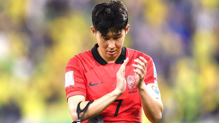 Южная Корея