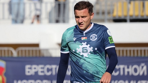 Динамо Брест — Нафтан. Прогноз и ставка на матч Прогноз на матч Динамо Брест — Нафтан