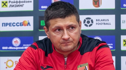 Прогноз на матч Сморгонь — Славия Мозырь