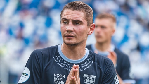 Балтика — СКА-Хабаровск. Прогноз и ставка на матч Прогноз на матч Балтика — СКА-Хабаровск