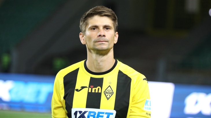 Александр Мартынович