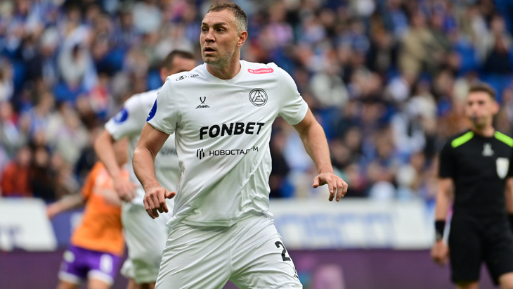 Артем Дзюба