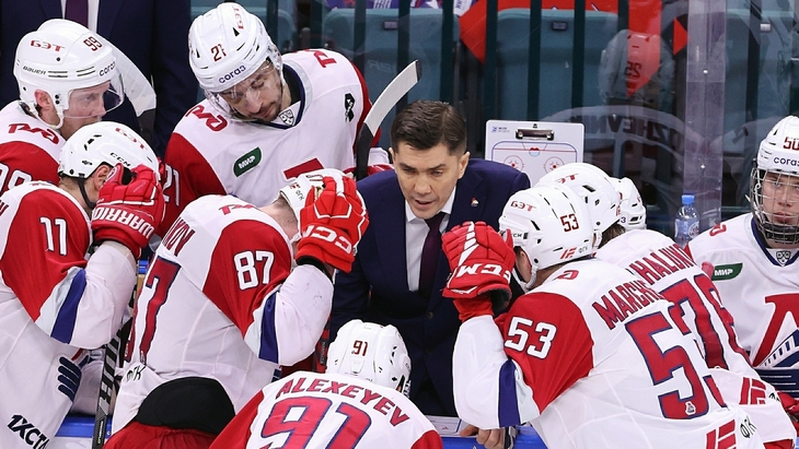 «Локомотив»