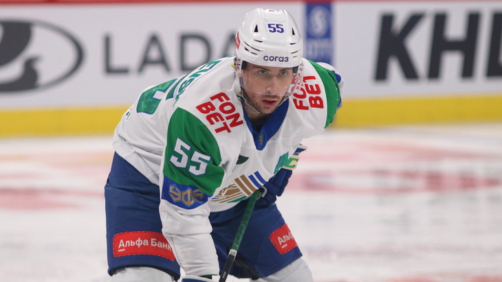 «Салават Юлаев»