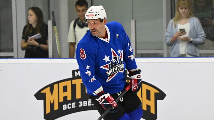 Александр Овечкин