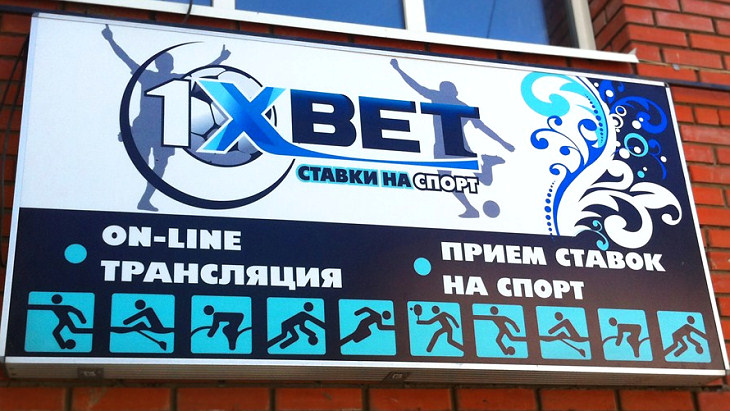 Надо ли искать зеркало 1xBet