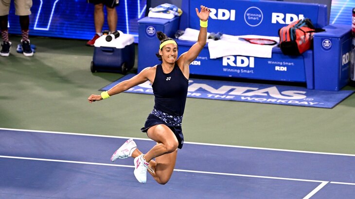 Каролин Гарсия