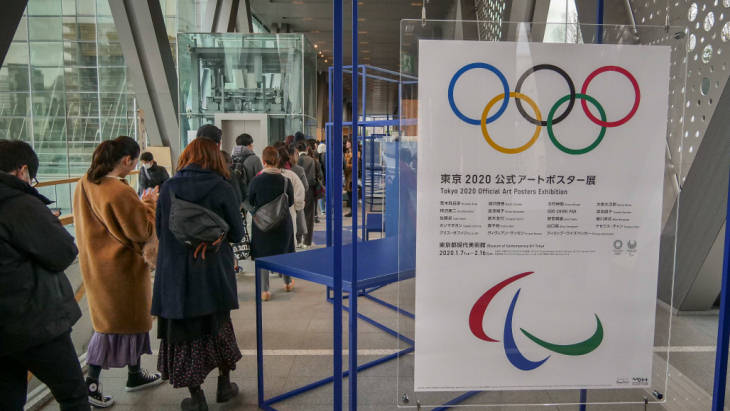 Австралия не будет участвовать в ОИ-2020