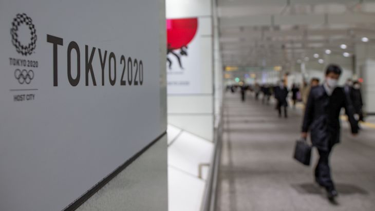 Олимпиада-2020