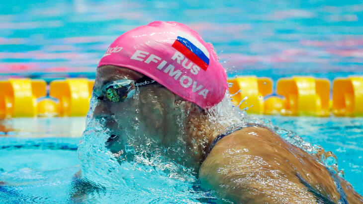 Юлия Ефимова